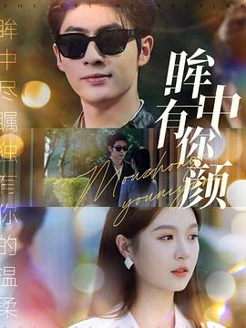 我是你惹不起的存在封面图