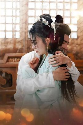 弃妃要和离封面图