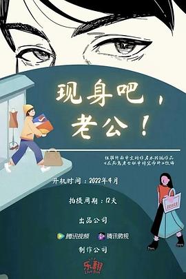 原来你就是我的命中注定封面图