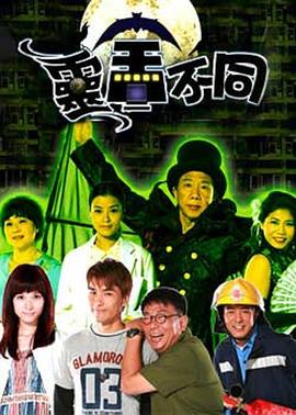 灵舍不同封面图