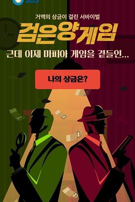 黑羊游戏封面图