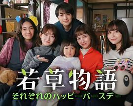 形形色色的生日快乐封面图