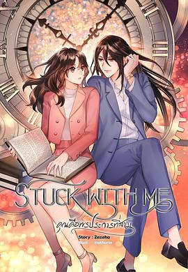 คุณคือพรประการที่สาม封面图