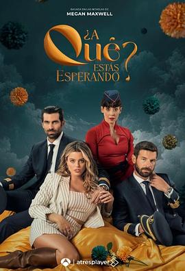 你还在等什么？ 第一季封面图