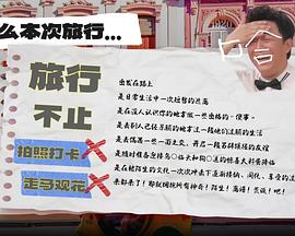 来都来了封面图