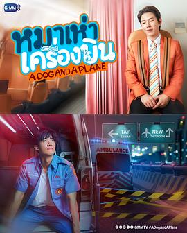 爱冲云霄封面图