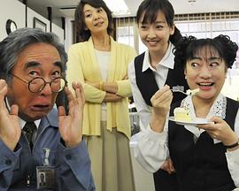 红色灵柩车系列30 龙野武者行列杀人事件封面图