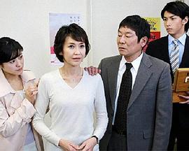 辞去检察官的女人4封面图