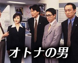 男人向前走封面图