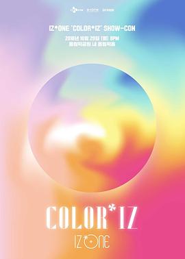 IZ*ONE &#39;COLOR*IZ&#39; SHOW-CON封面图