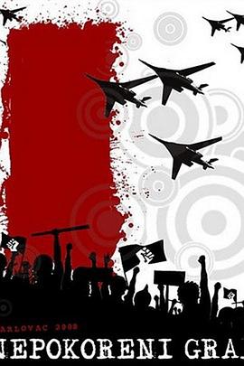 永不妥协的城市封面图