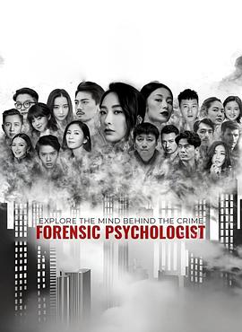 攻心证室封面图