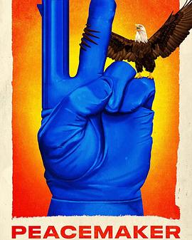 和平使者 第二季封面图