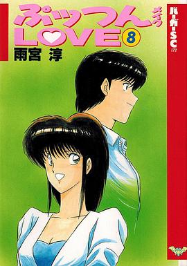 疯狂做爱封面图