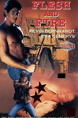 肌肤下的火焰封面图