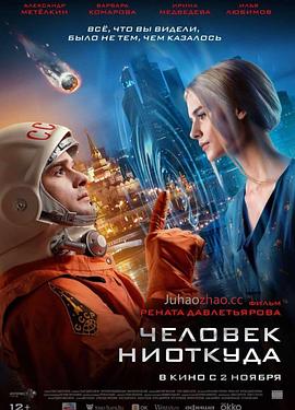 来自未来的人封面图