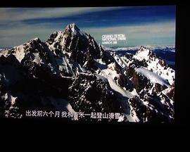 再战鲨鱼鳍峰封面图