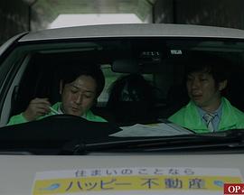 やさしい男封面图