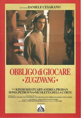 谋杀游戏封面图