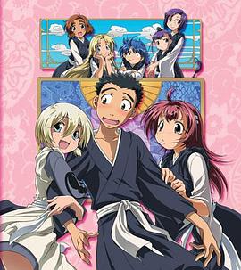 别撒娇了！OVA封面图