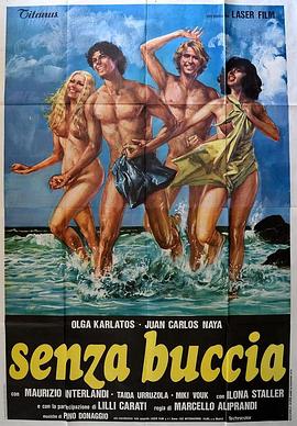 赤裸假期封面图