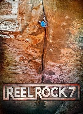 Reel Rock 7封面图