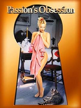 激情的痴迷封面图