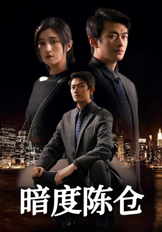 战王传说封面图