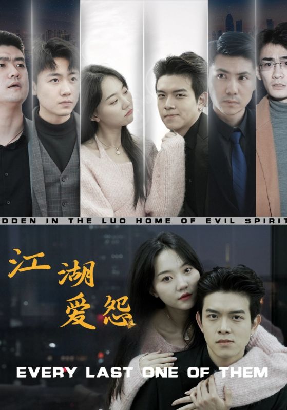 麒麟医婿封面图