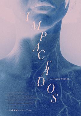 后遗症患者封面图