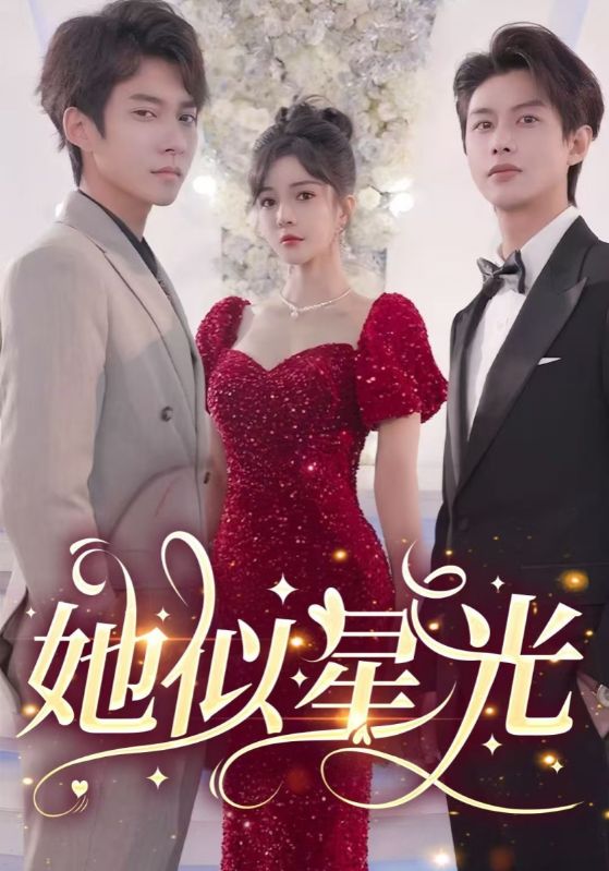 退圈后，被双大佬宠翻了封面图