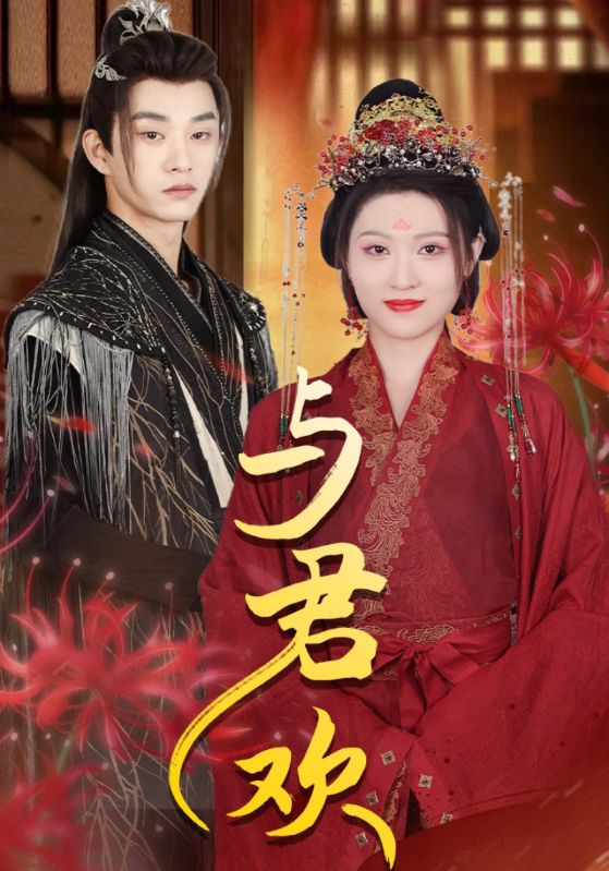 弃妃归来成了妙手神医封面图