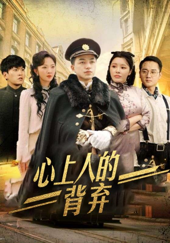 少帅强宠，倒贴上门妻封面图