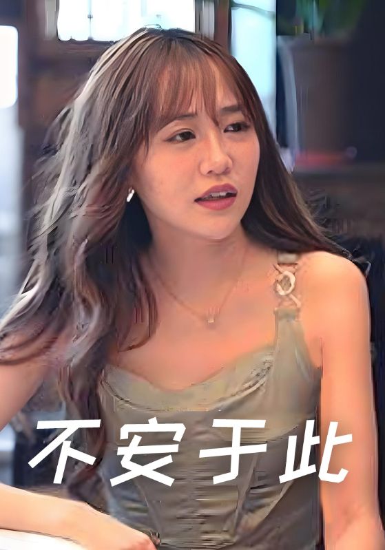 超级富豪复仇记封面图