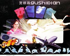 欢欢笑笑封面图