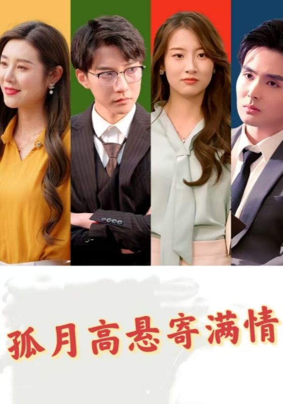 离婚后我让前夫跪地求饶封面图