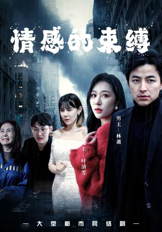 战王奶爸封面图