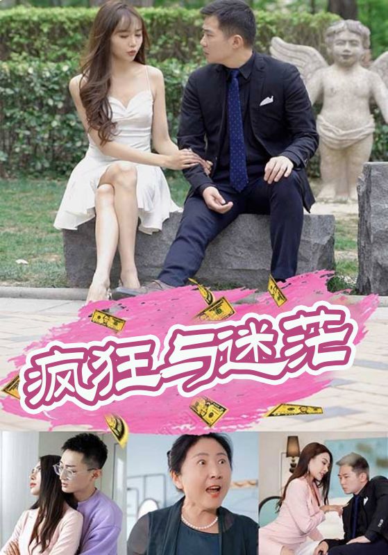 花光5个亿封面图