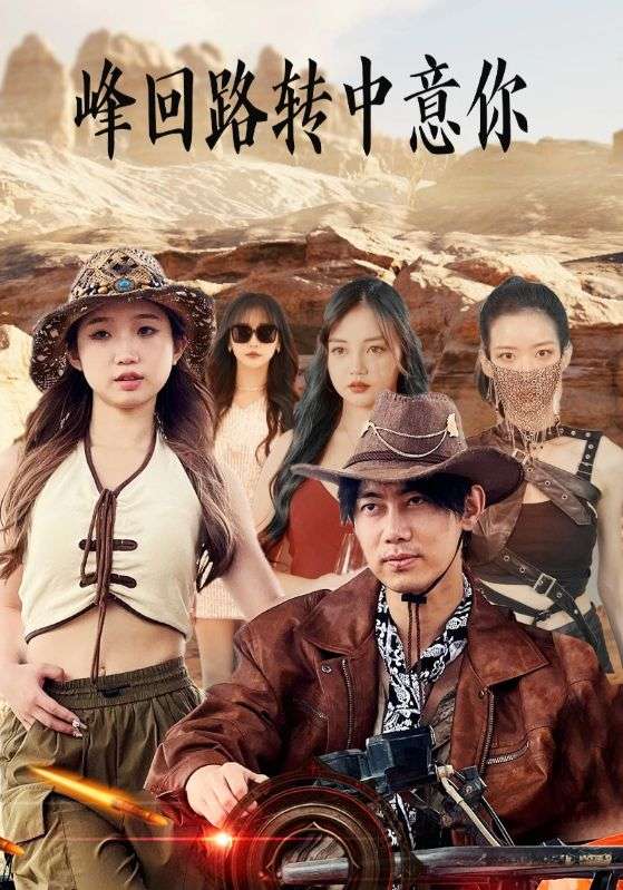 盖世少主封面图