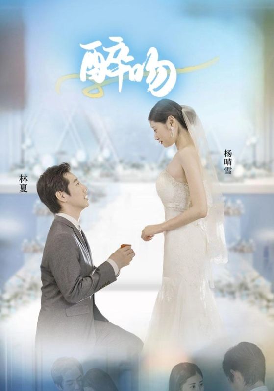 闪婚百亿女总裁封面图