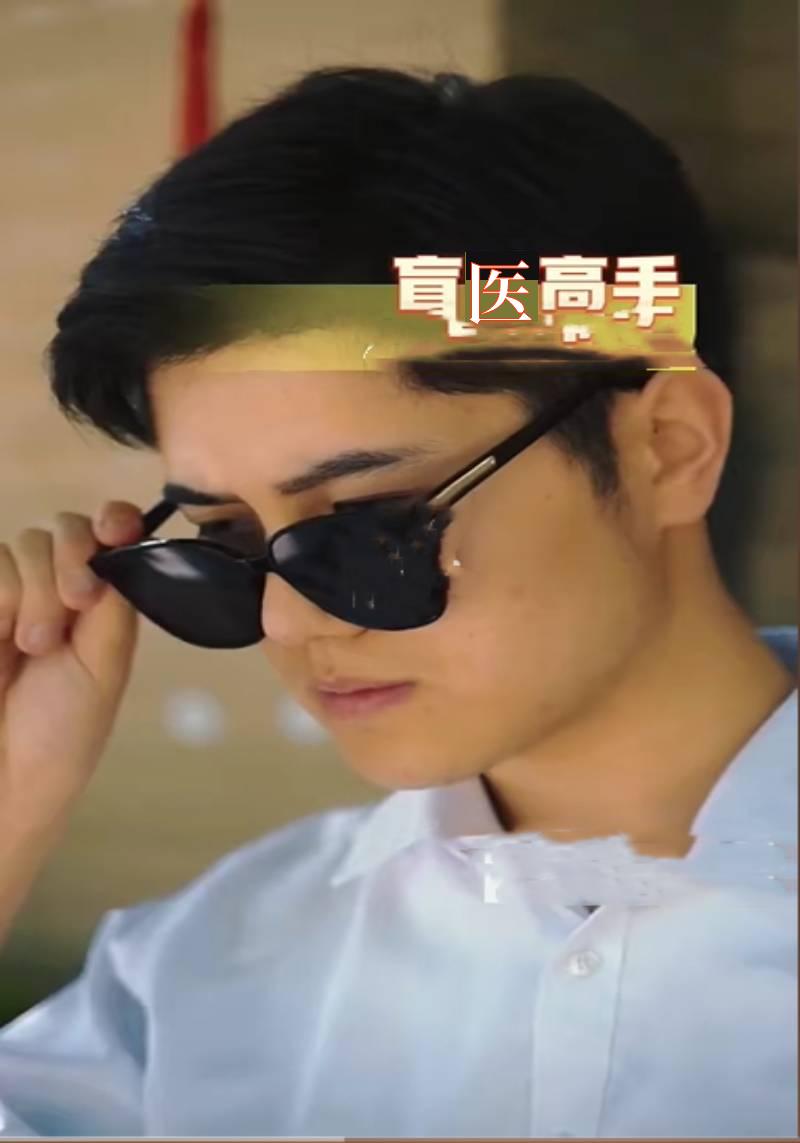 盲医高手封面图