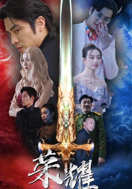 荣耀战王封面图