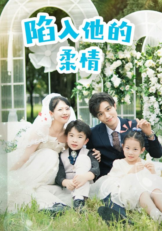 天降萌宝：大佬妈咪不好惹封面图