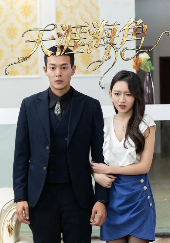 四个姐姐轻点虐封面图