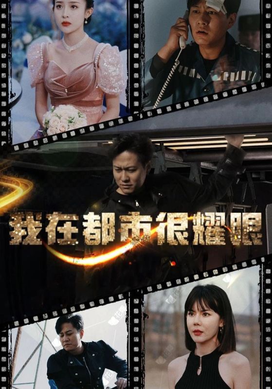 出狱后我无敌于都市封面图