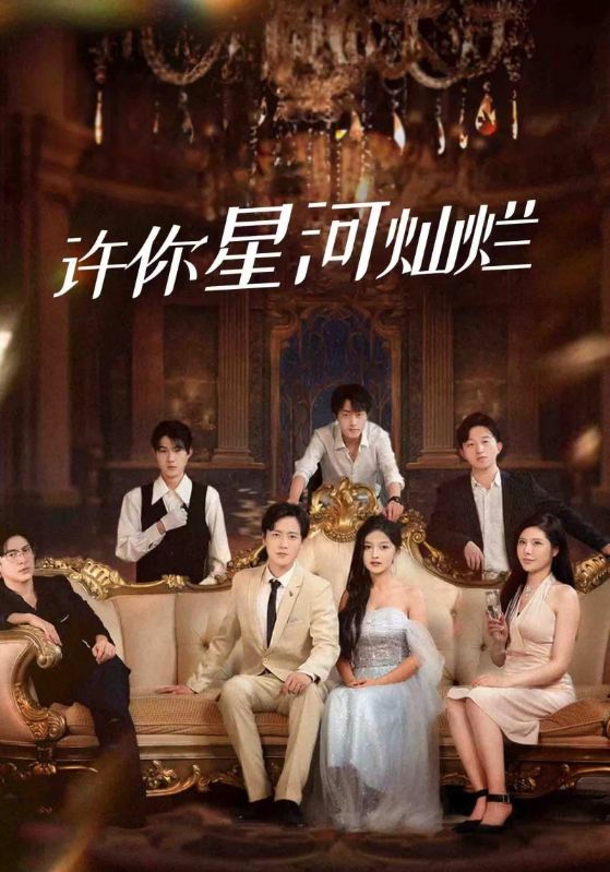 重生后她渣了反派大佬封面图