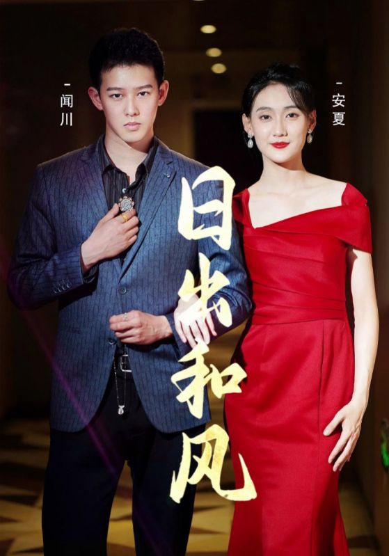 我带老板去复仇封面图