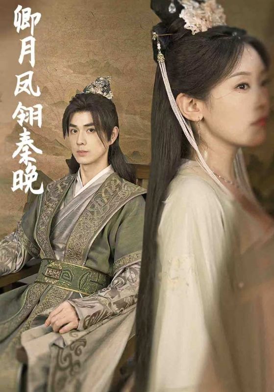 医妃撩人：重生嫡女不好惹封面图