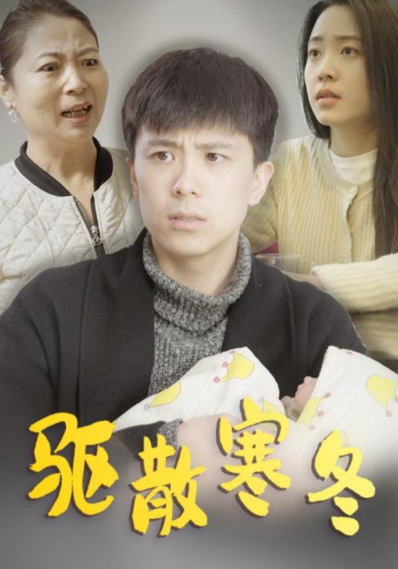 身体互换后妈宝男主替我生孩子封面图