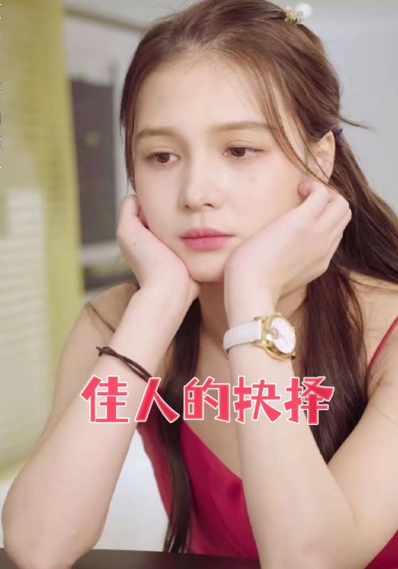 盛先生的复仇冷妻封面图